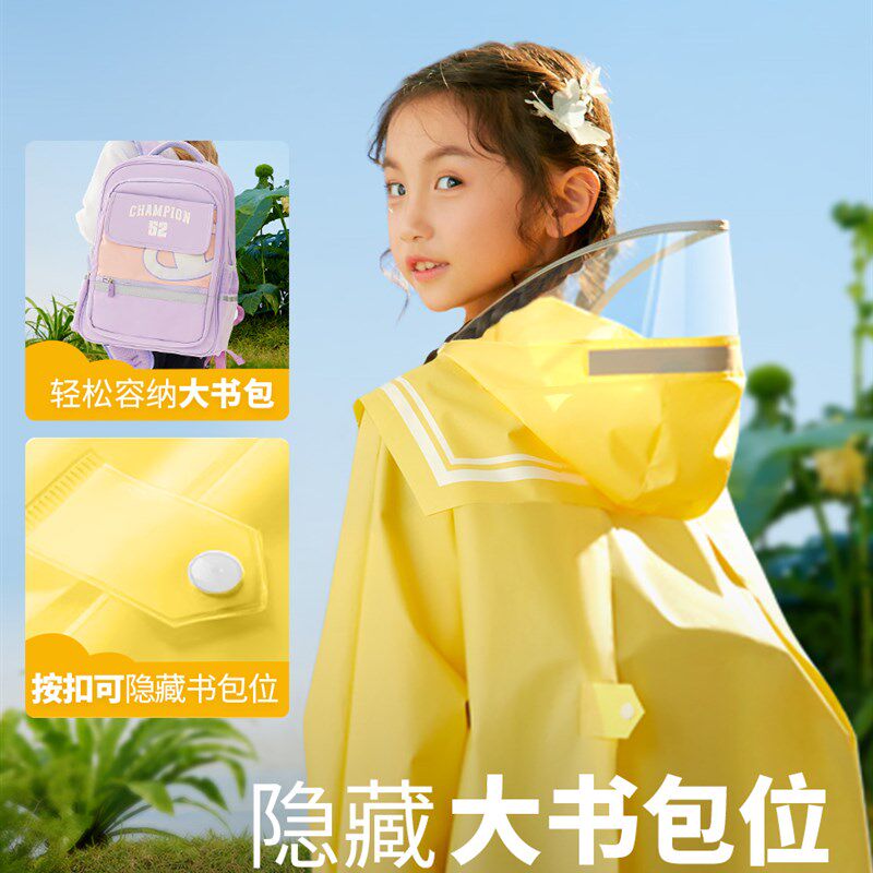 儿童雨衣男童女孩一年级小学生上学专用长款全身防暴雨带大书包位