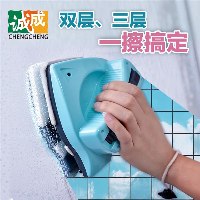 诚成百分百 擦玻璃器双层中空擦窗户神器强磁家用双面擦家政清洁