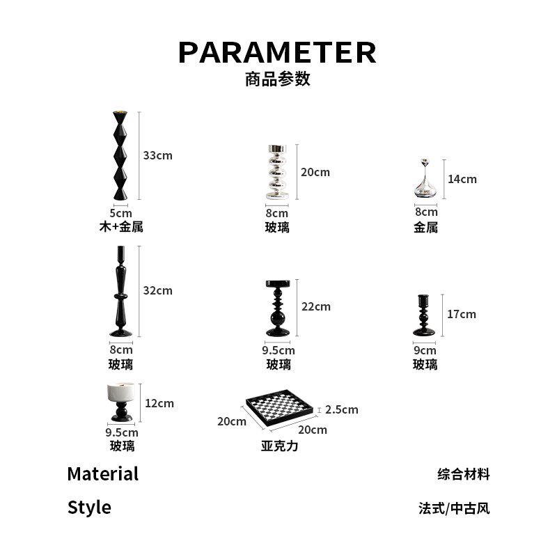 中古风轻奢烛台香薰摆件高级感餐桌托盘蜡烛组合洗手间法式装饰品