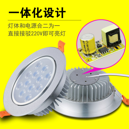 射灯led天花灯服装店铺孔灯嵌入式筒灯18瓦开孔12W公分背景墙洞灯