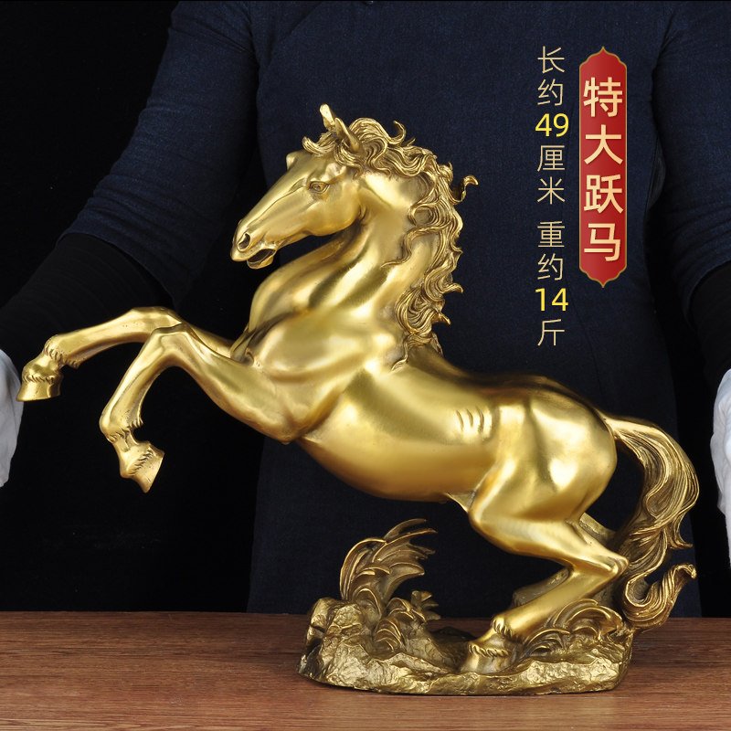 铜马摆件跃马新房乔迁新居装饰品工艺品客厅玄关老板桌开业办公室