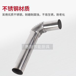 商用煮面桶不锈钢排烟囱管蒸包炉汤面炉麻辣烫炉配件风机排气烟管