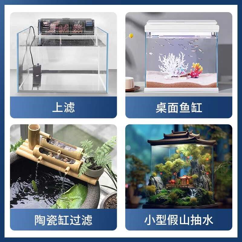 比多克鱼缸过滤器usb迷你小水泵潜水泵超静音底吸泵养鱼循环泵