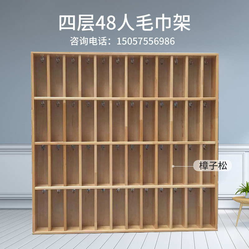 幼儿园实木毛巾口杯架儿童木制水杯架木质毛巾茶杯一体架柜
