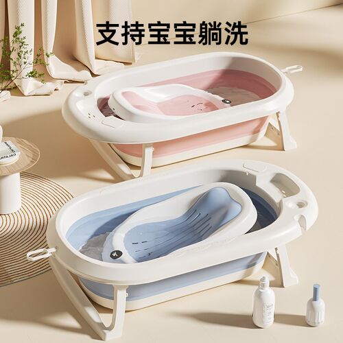 婴儿洗澡感温浴架新生儿坐躺托神器宝宝澡盆通用浴床托防滑垫浴网