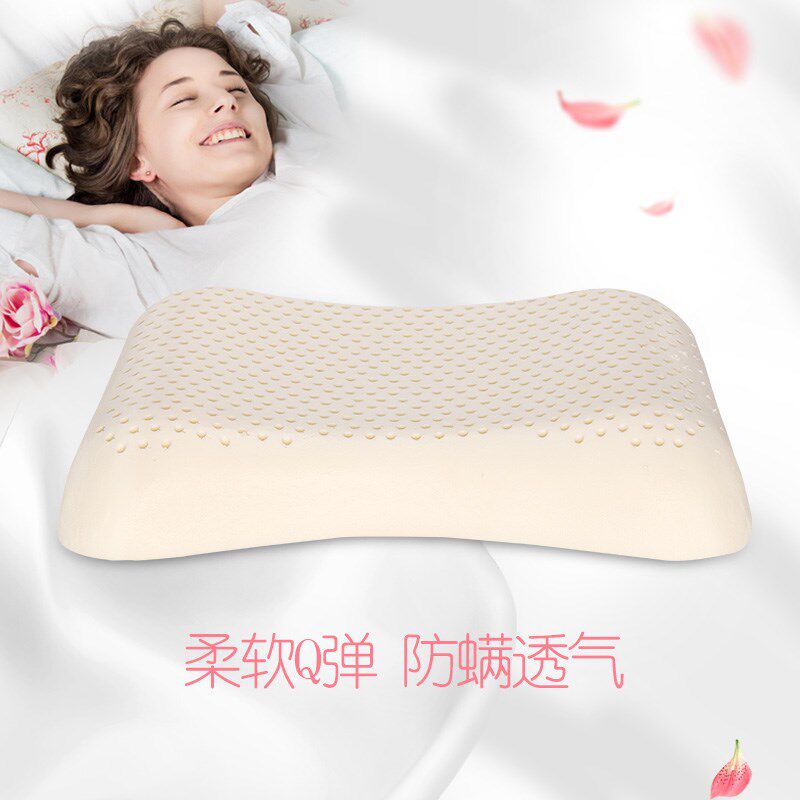 泰国天然乳胶枕头女士护颈护肩保健枕女神助睡眠女生美容橡胶枕芯