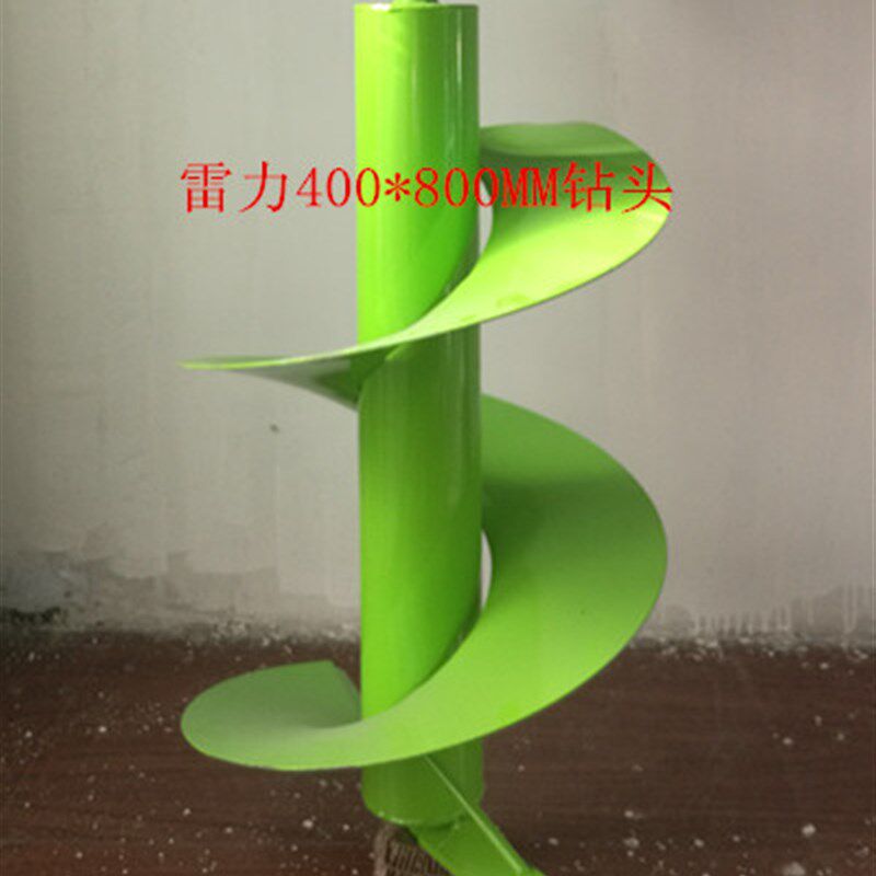 雷力挖坑机钻头手提式植树打孔机螺旋钻杆土地栽种开孔打洞器新品