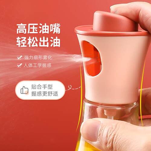 北格喷油瓶喷雾化油喷壶雾状玻璃喷油壶家用喷壶食用油控油壶油壶
