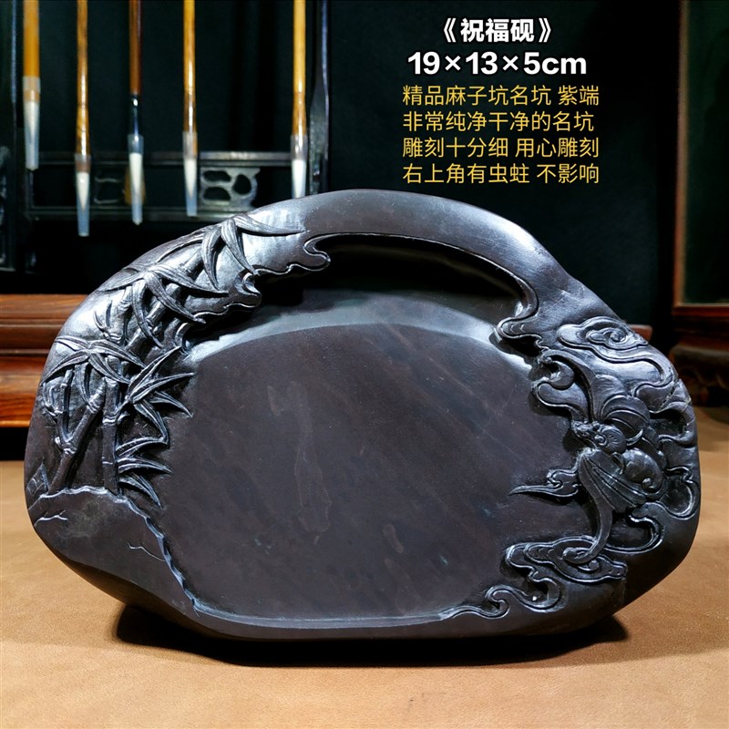 端砚梅花坑带天然石眼山水磨墨砚台原石手工雕刻收藏级书法用品8