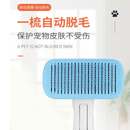 拉布拉多专用针梳按摩梳子宠物狗狗小中大型犬狗刷子梳毛刷去浮毛