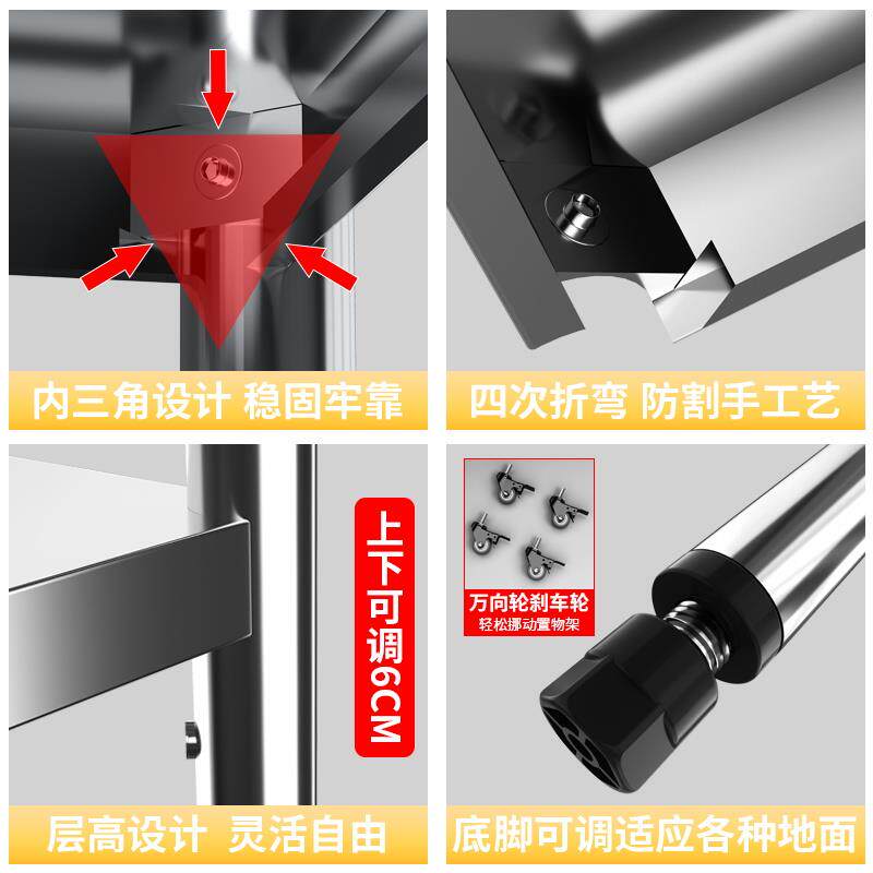 不锈钢厨房置物架落地多层微波炉烤箱收纳架子储物货架锅架带围栏