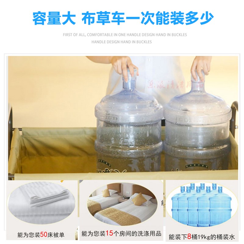 酒店专用布草车布袋子客房服务车不锈钢工作车洗衣房宾馆推车白云
