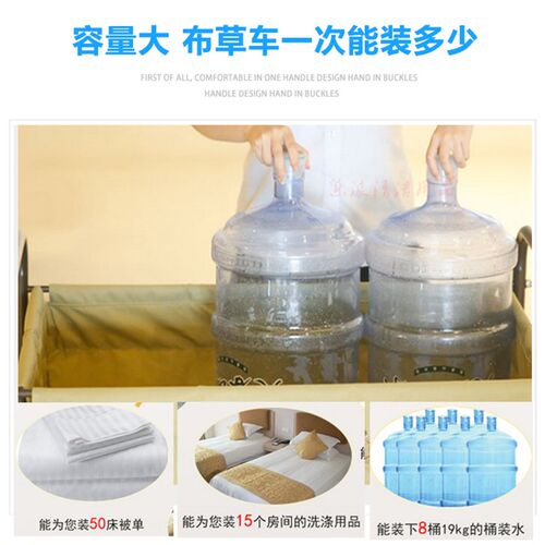 酒店专用布草车布袋子客房服务车不锈钢工作车洗衣房宾馆推车白云