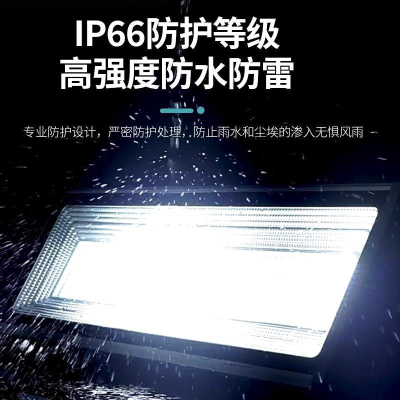 led户外投光灯室外照明家用超亮工地施工射灯强光外面防水线灯