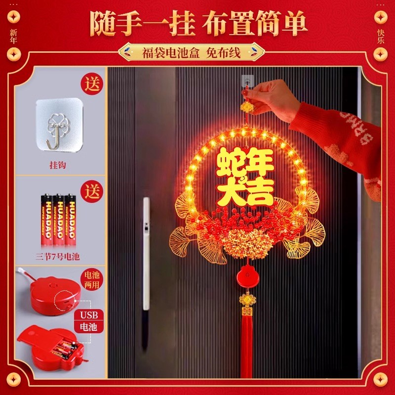发光马年大吉花环挂饰2026新年春节入户门上喜庆氛围装饰布置挂件
