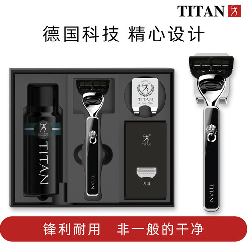 大力人中国风TITAN男士手动剃胡刀刮胡刀老式胡须刀吉利五层刀片