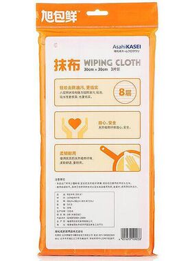 旭包鲜8层洗碗布抹布毛巾百洁布家用厨房洗碗巾清洁用品神器神奇