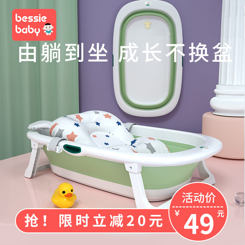 婴儿洗澡盆宝宝浴盆可折叠儿童坐躺大号浴桶小孩家用新生幼儿用品
