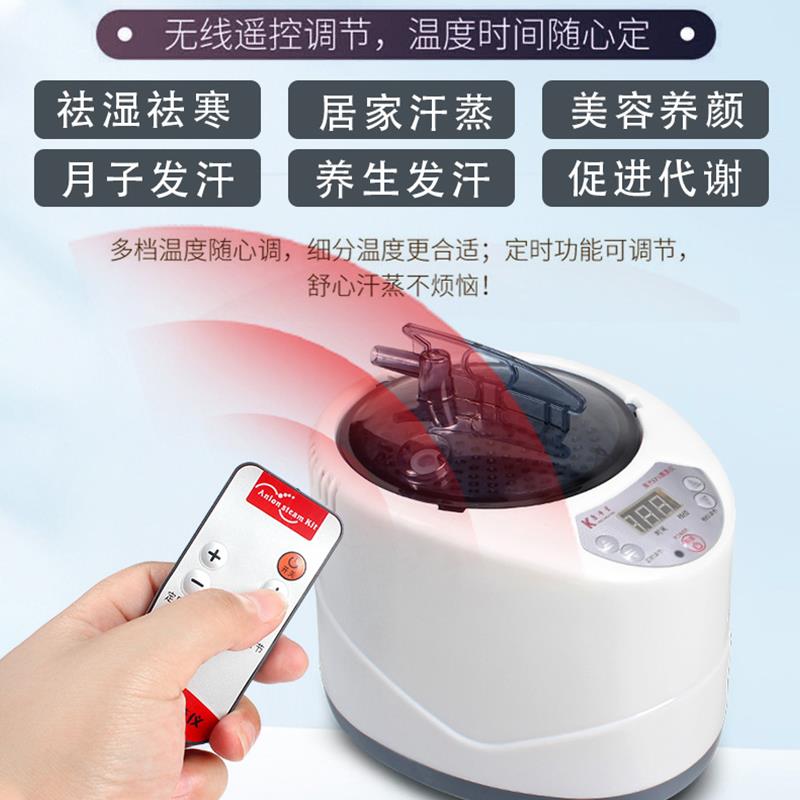 熏蒸机家用蒸汽机泡脚机器汗蒸仪药熏蒸锅全身桑拿房浴箱泡脚木桶