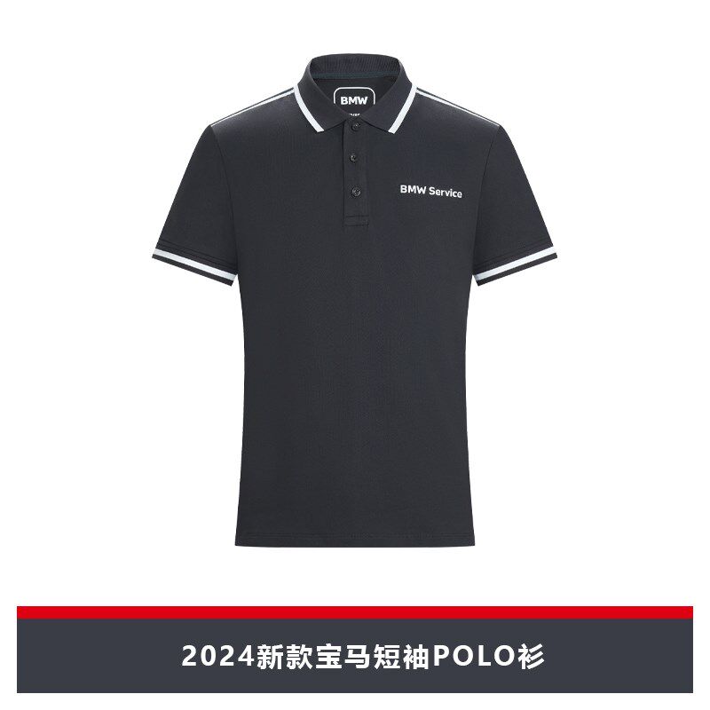 2024新款宝马工作服男装短袖T恤4s店工装定制汽车售后汽修Polo衫