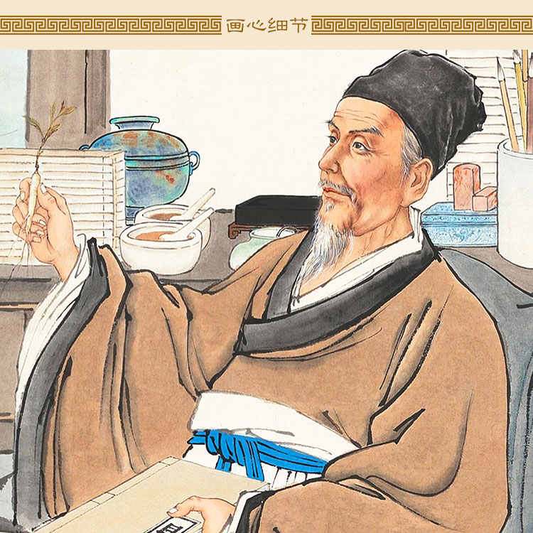 李时珍讲学图 古代历史人物画像 绢布卷轴挂画复古中式装饰画定制