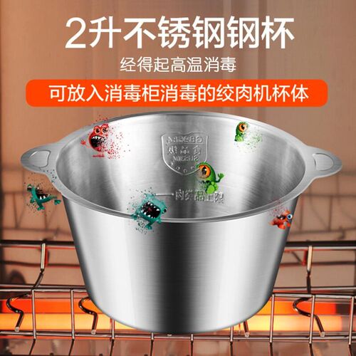 亚力西绞肉机家用电动小型多功能打肉馅蒜泥碎菜搅拌商用辅食料理