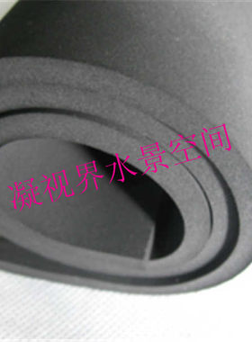 鱼缸水族箱底部专用环保防滑垫加厚防震保温保护垫子软垫垫板