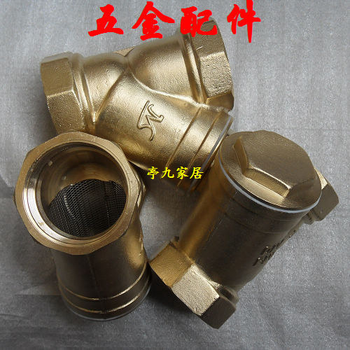 家用水泵增压泵五金配件DN25一寸过滤阀黄铜过滤器配置不锈钢滤网