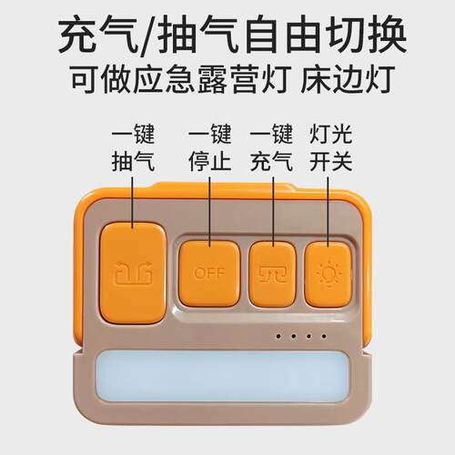 充抽两无线NZB688M自动0充用气泵电动户外便携260安气垫床充毫气