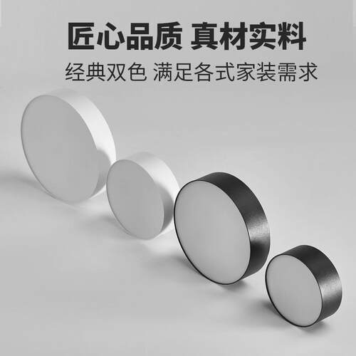 超薄明装筒灯圆形led小吸顶灯吊顶灯过道灯入户走廊玄关天花射灯
