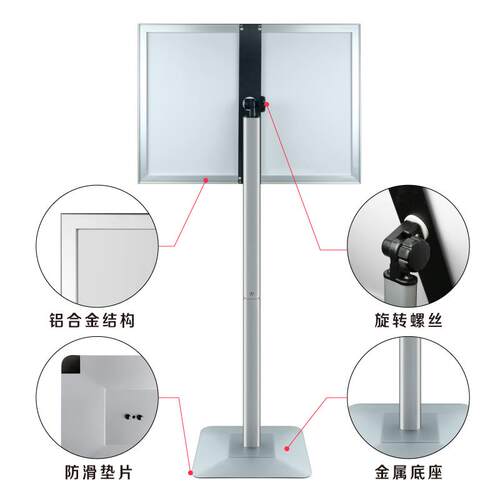 广告牌 立牌 升降牌 展示架 广告框 电梯广告 画架 指示牌 路牌