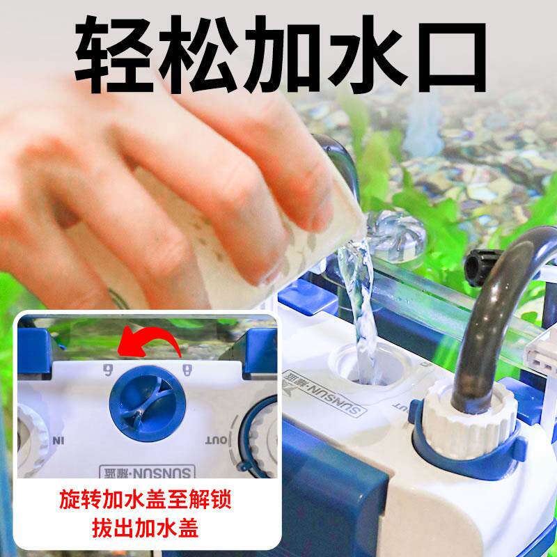 森森鱼缸挂过滤器壁挂过滤桶外置过净小15496161型静音外式水滤循