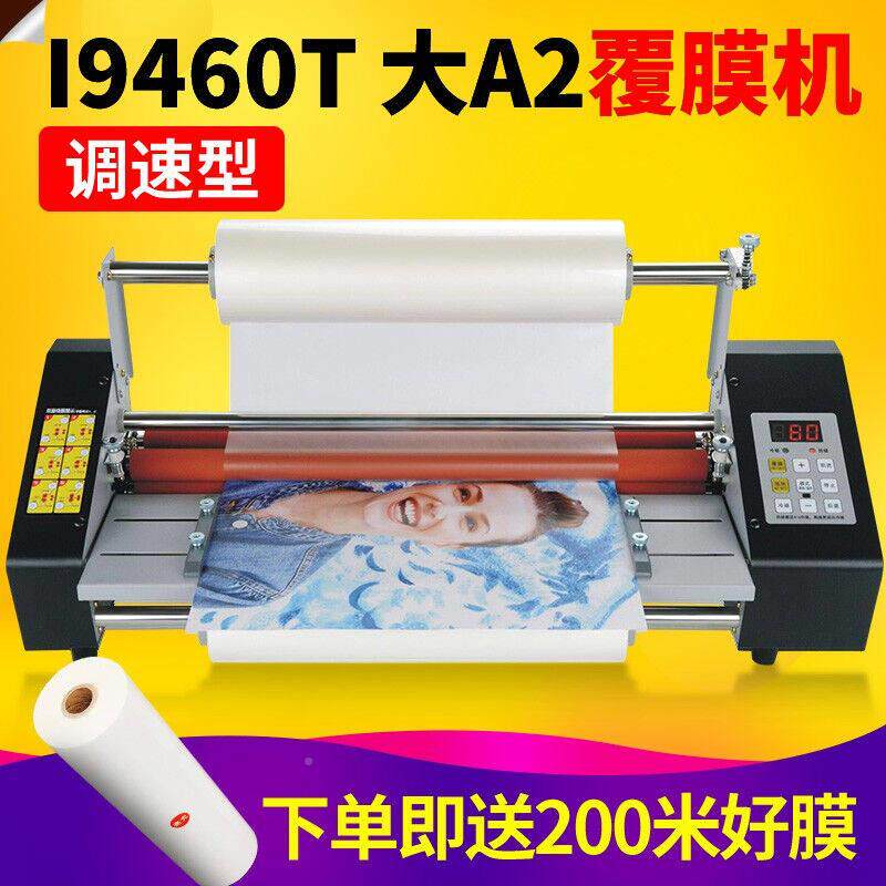 慧梦热裱机复膜机智a能可速型详见描述覆膜电动过膜机调冷裱机自