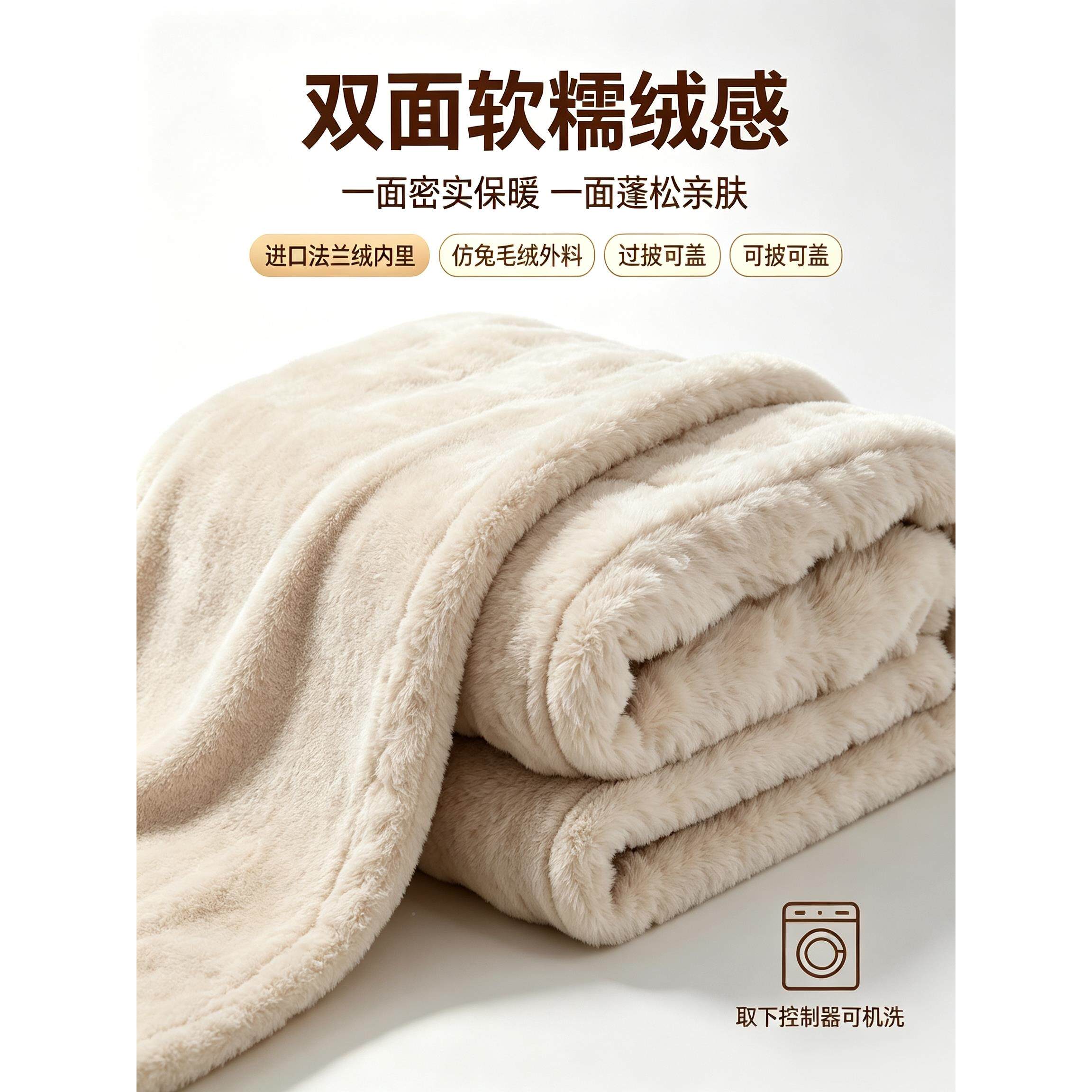 纤碳维远红外线光TT160*12热毯泡泡绒电热毯多电水盖毯可机洗洗用