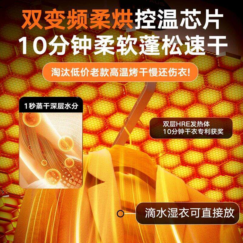 2026烘行干机家用衣烘衣服折物叠宿舍小型干机便携干衣机式旅婴儿