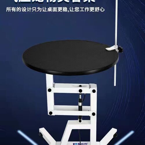 英绅液压升降美容桌狗狗宠物造型修剪吹毛宠物店专用美容台