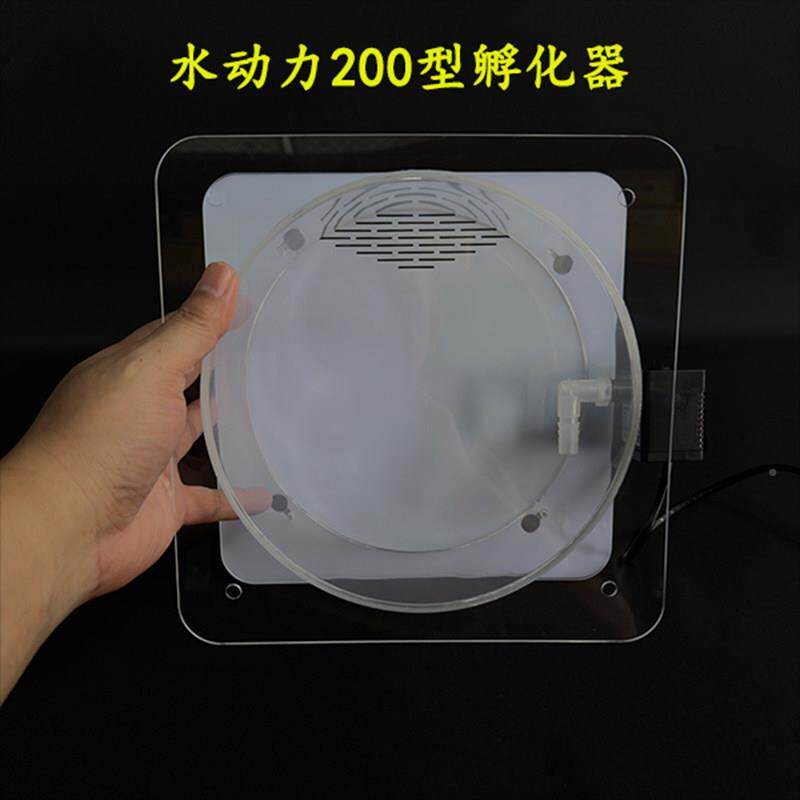 效水力鱼卵高孵化繁殖器XDT动三湖慈南美异型鲷底栖观赏鱼繁殖箱