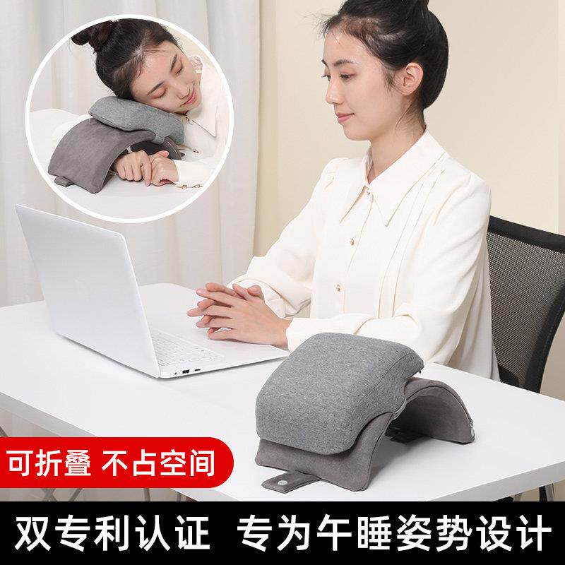 午睡枕生趴睡神办器公室位午休高中小学C型枕工成人便携折叠睡觉