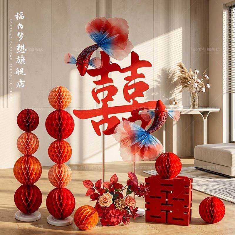 婚房布k置套装结婚氛新围装饰房客厅礼卧室晨袍拍锦鲤拍照照区婚t
