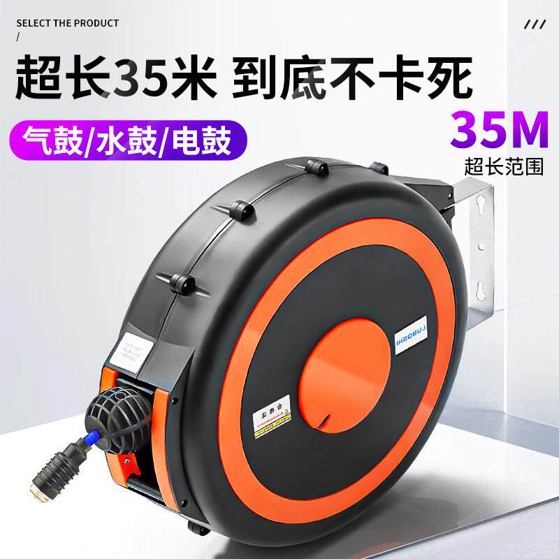 自动伸缩纱回收橙色气鼓卷管器气包工气管美容汽修店气动洗车具鼓