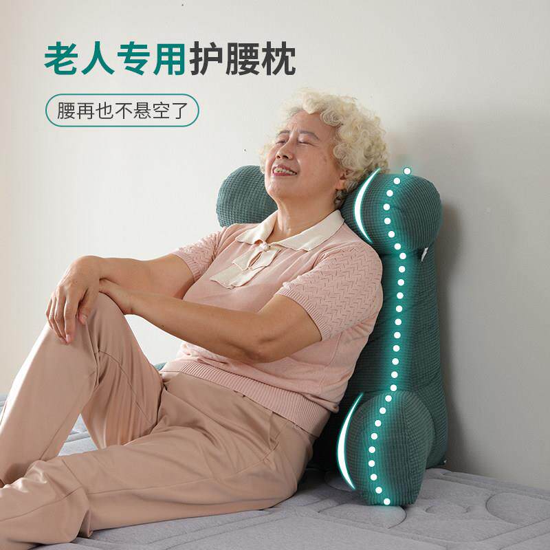 人护靠背垫枕大软包沙BLSWG发上床头护理可折叠腰久坐半躺卧床神