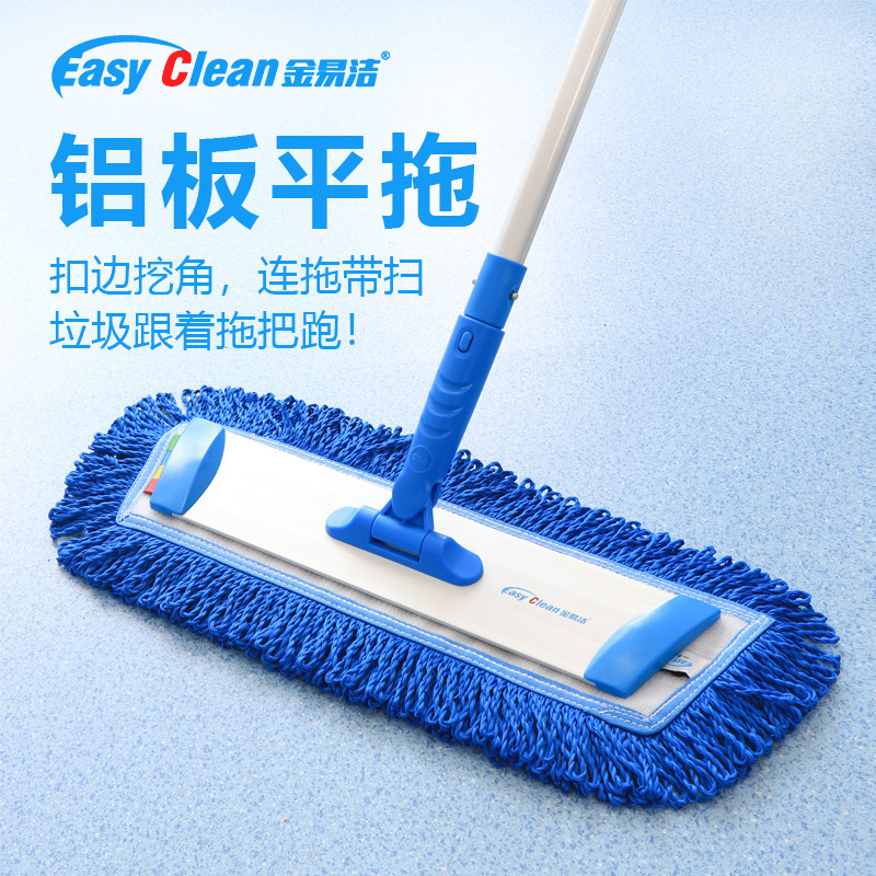 金易专用新款洁铝合金平板商场家用医院保洁加大加粗加厚拖把拖布