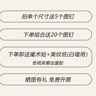 【新宿】照片墙毛毡墙贴组合软木板墙面装饰书桌文化留言板简约风