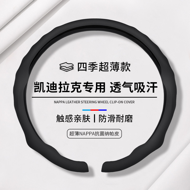 卡式快安装,握感尽显美式豪华