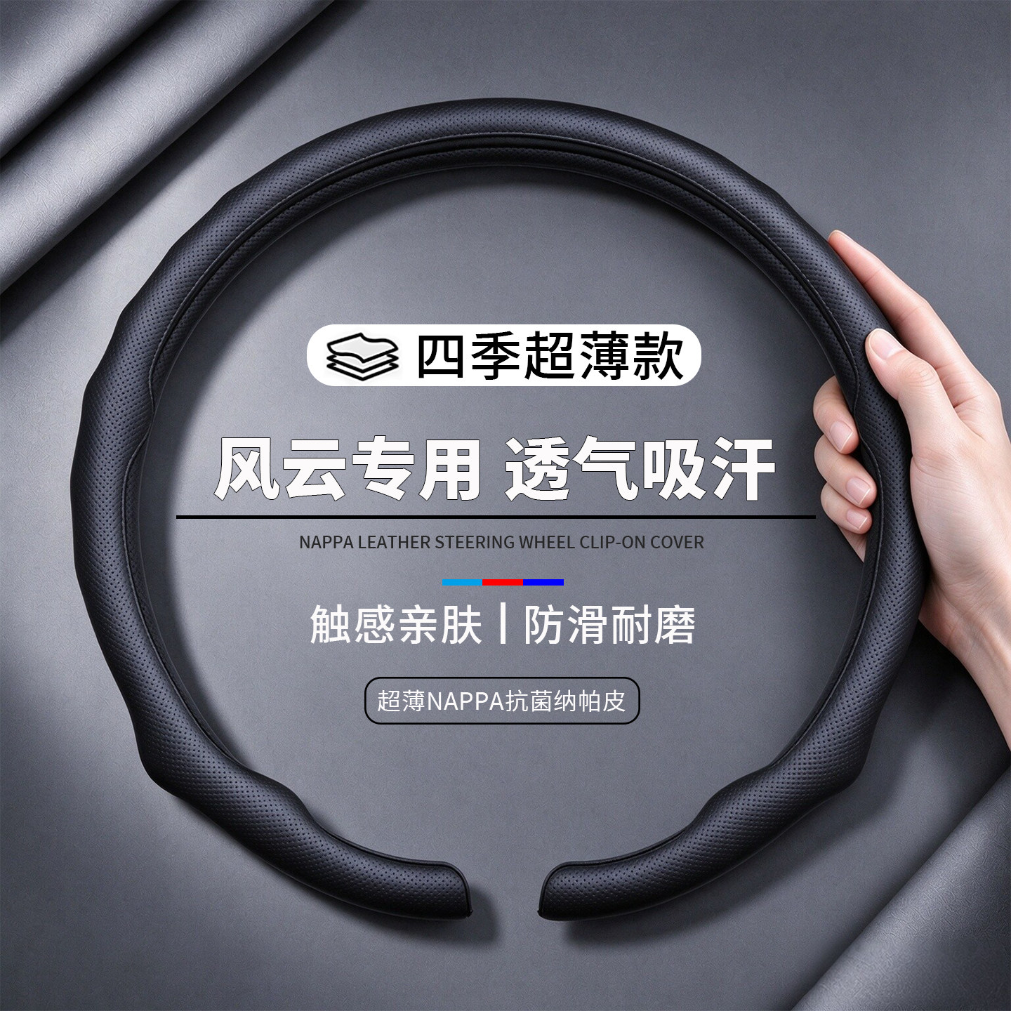 简约原车格调,内饰质感瞬间升级