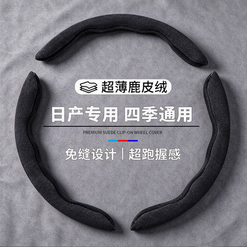 一套焕新日产，手汗再多也不滑！