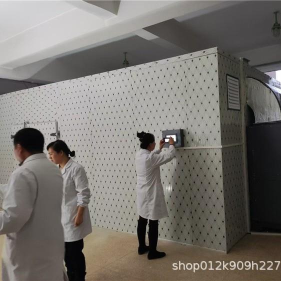 豆角干农产品烘干机节能黄瓜莴笋干燥设备空气能枣片烘干箱
