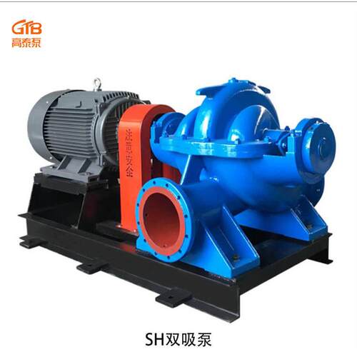 厂家SSHSA型双吸中开泵工业排水10SH-19级双吸离心泵