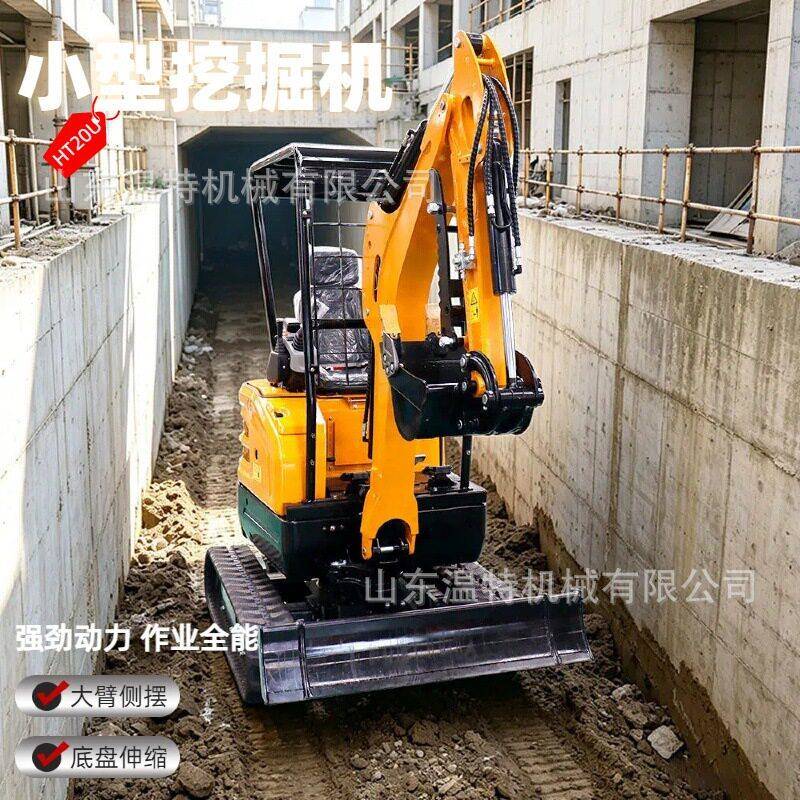 Hightop农用商用微型挖掘机多功能履带小挖机果园家用微型挖土机