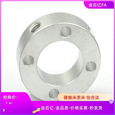固定环SCTN10/SCTW12/SCMN40/SCMW35/SCWM30/25/20/16-15/PSCMW8